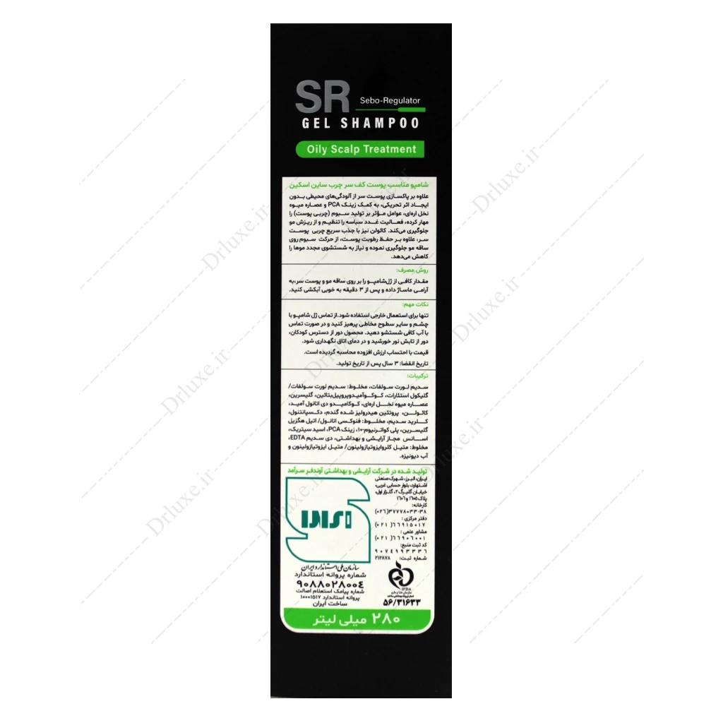 ژل شامپو پوست سر چرب SR ساین اسکین 280 میلی‌لیتر